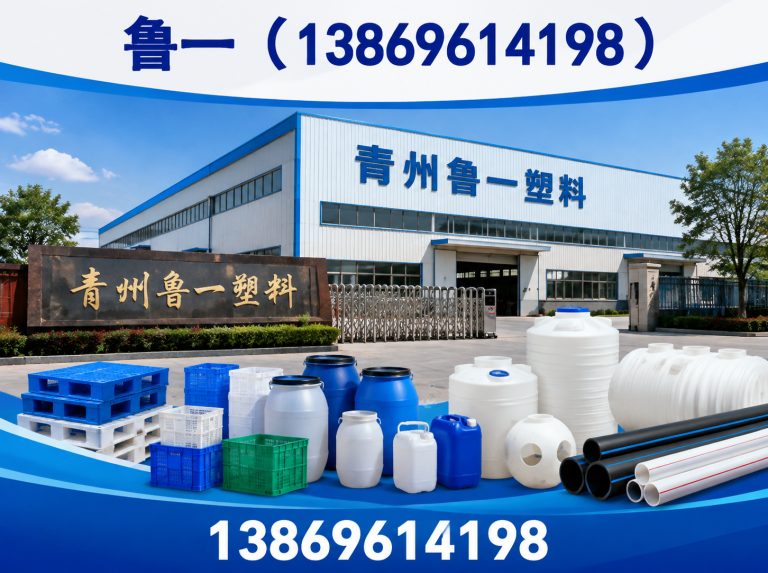 青州市茂金属膜展示图