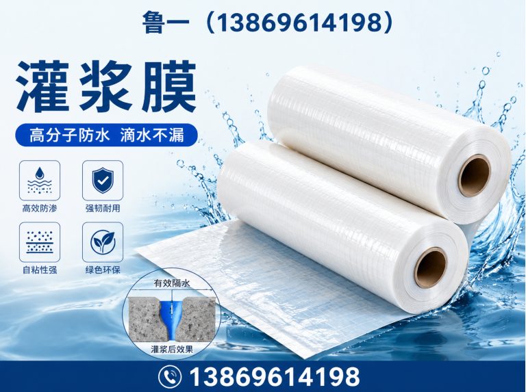 青州市农用薄膜展示图